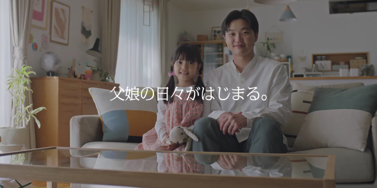 第一三共  TVCM   サイエンス。それは、希望。　「家族の日々」篇