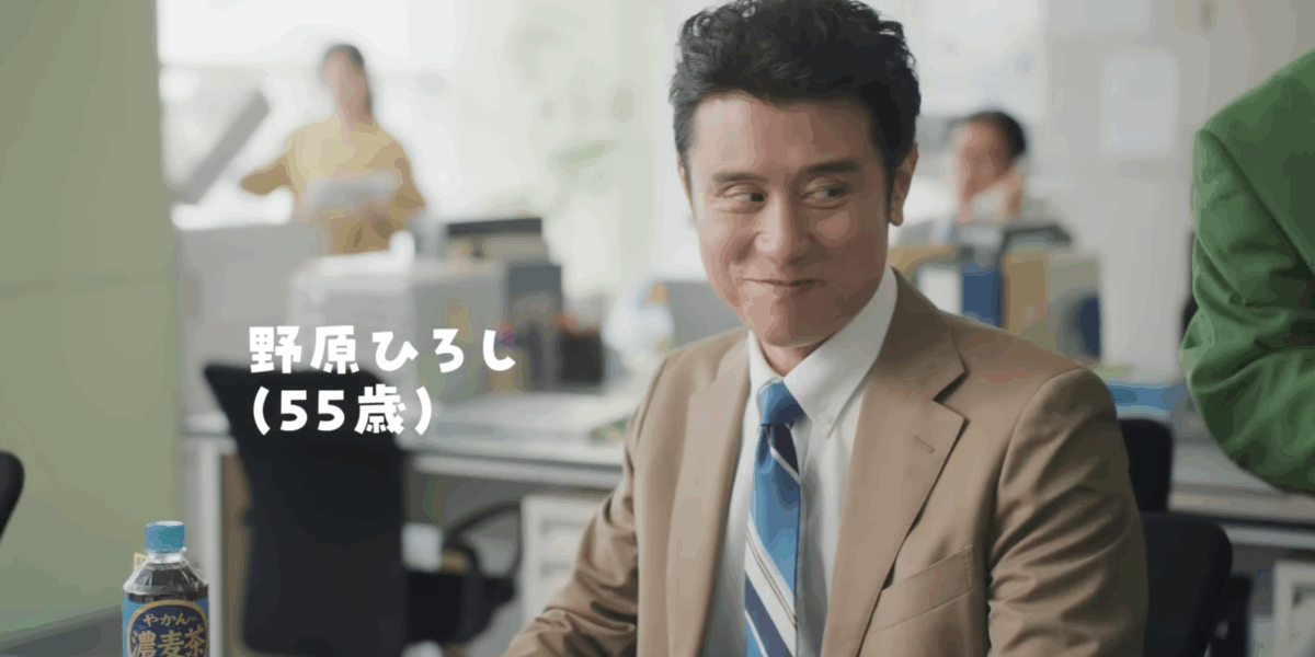 やかんの濃麦茶 もうひとつのクレヨンしんちゃん「今日から愛妻弁当だゾ！」篇 TVCM