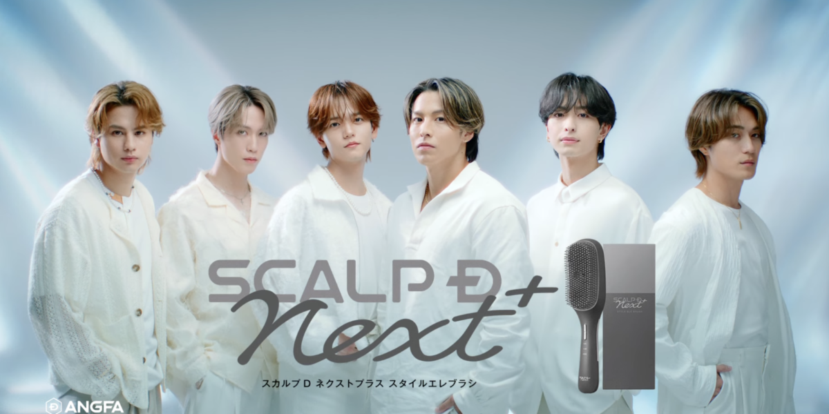 スカルプD ネクストプラス 美しい髪エレブラシ篇