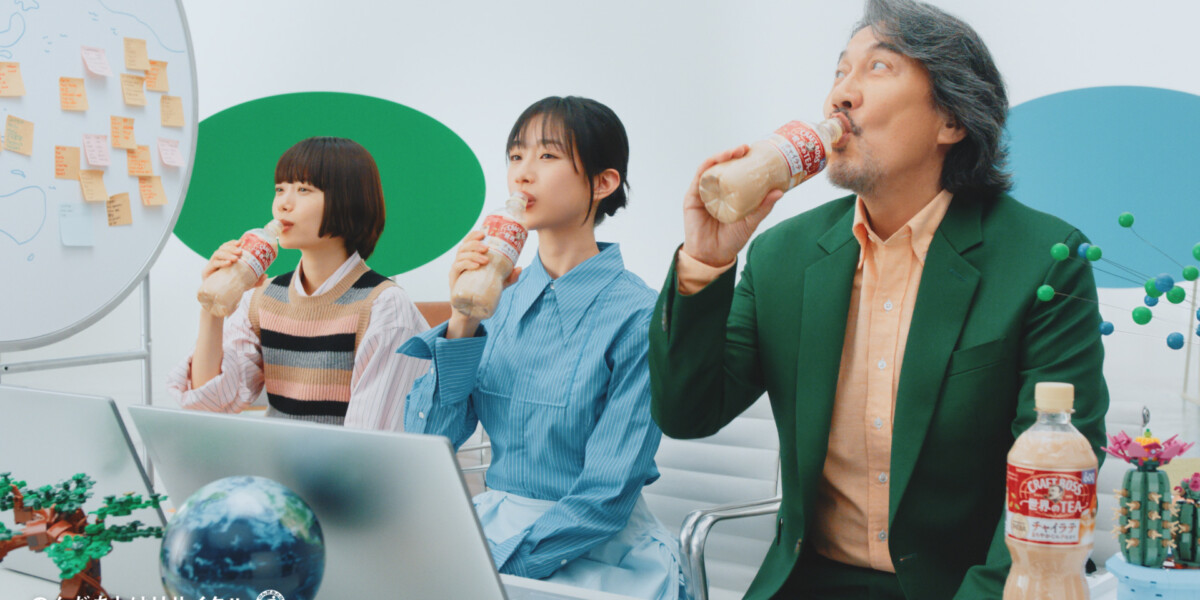 サントリー クラフトボス 世界のTEA『宇宙人姉妹社／入社 ＆ 宇宙人姉妹社／インド』篇