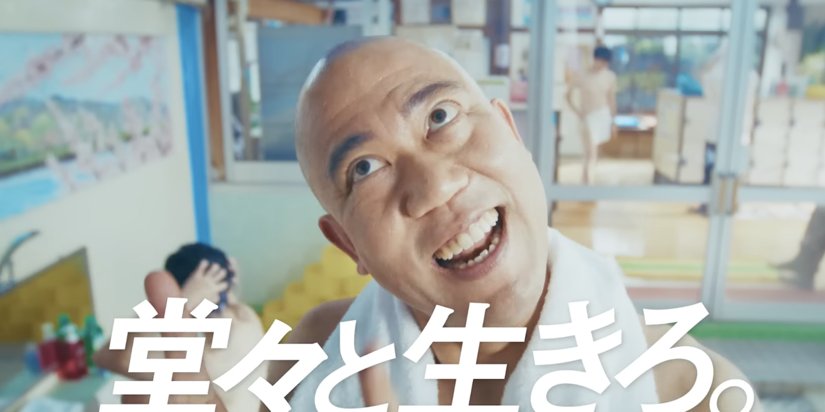 東京上野クリニック