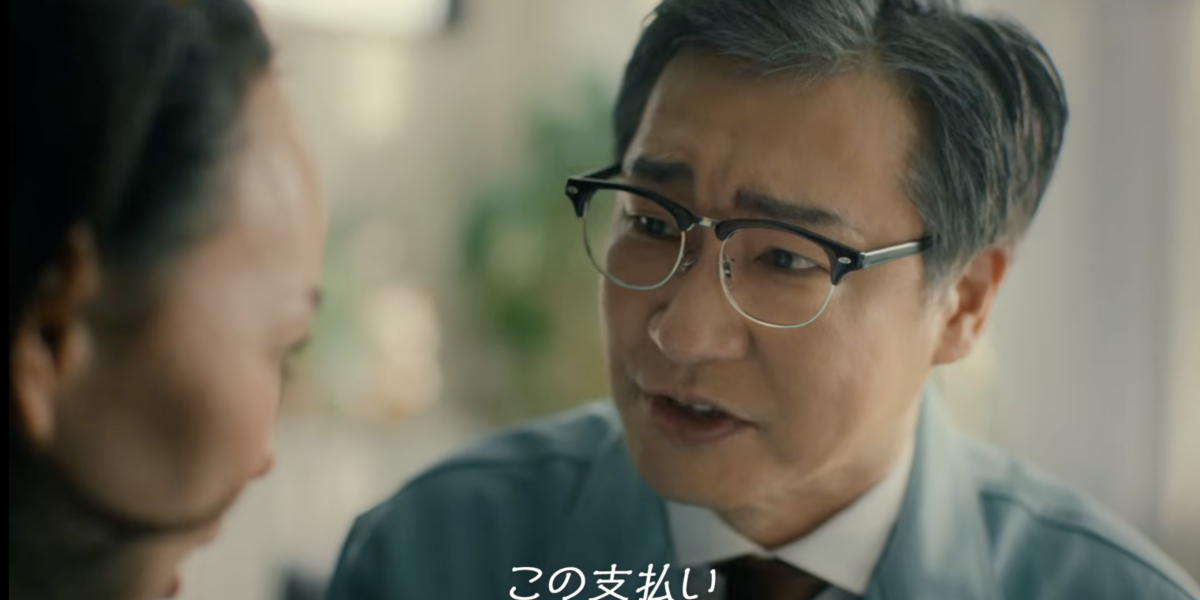 支払いドットコム